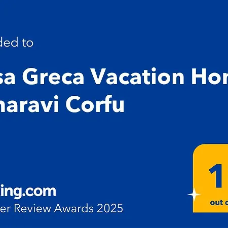 Casa Greca Vacation Acharavi Corfu * Acharavi (Corfu)